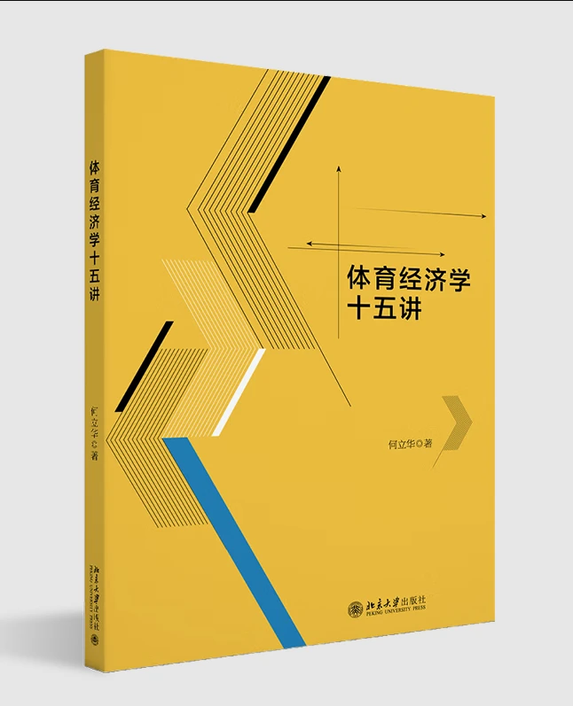 篮球训练话术技巧大全_1